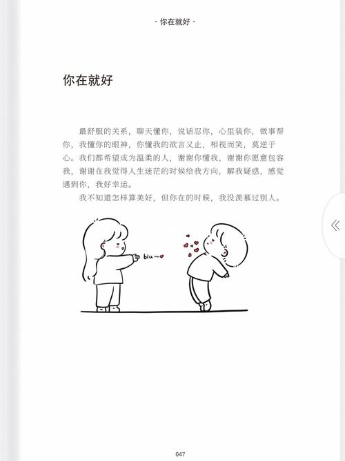 拾柒素材—文案图片分享7815_素材_拾柒_文案_礼物_情书_百媚生