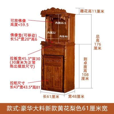 樟木立柜佛龛神龛