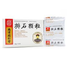 南京同仁堂 排石颗粒 20g*10袋