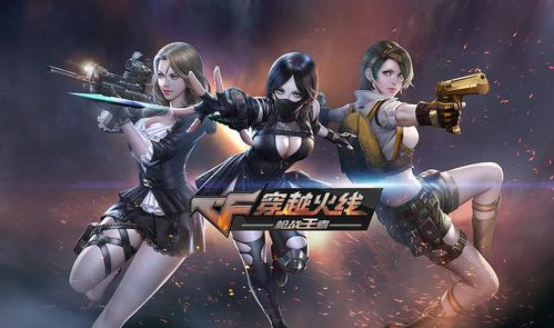 穿越火线cf女角色壁纸图片合集,穿越火线女性人物角色福利图,穿越火线