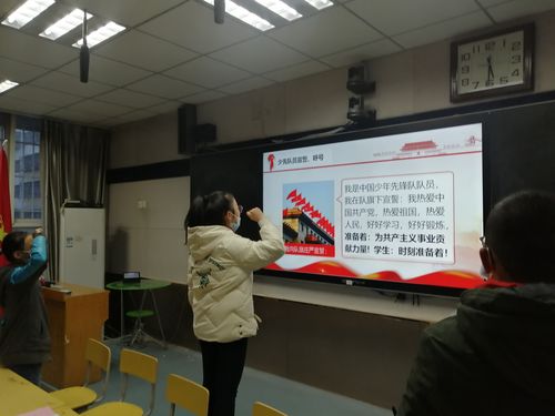 勉县第三中学召开第一次少代会暨少工委成立大会