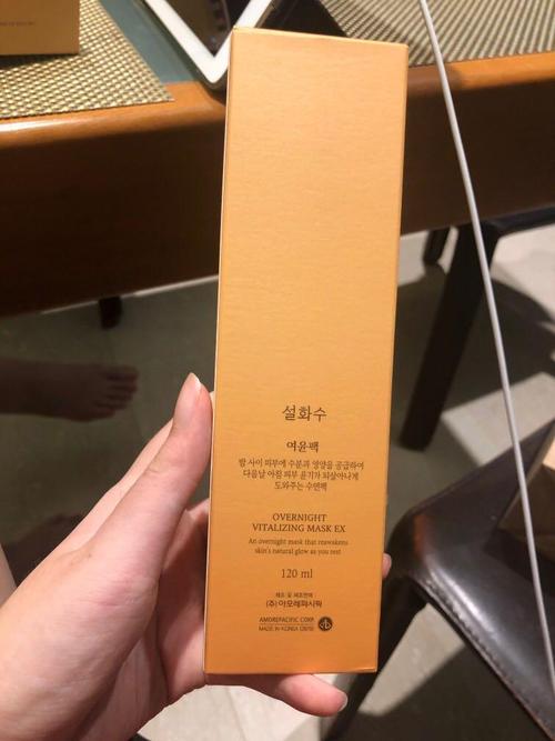 sulwhasoo overnight vitalizing mask