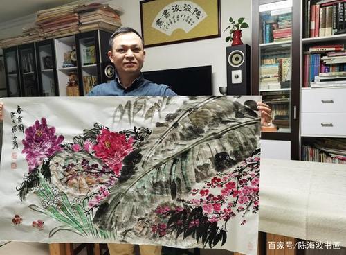 陈海波书画作品:《春意图》(中国画)2020.04.29