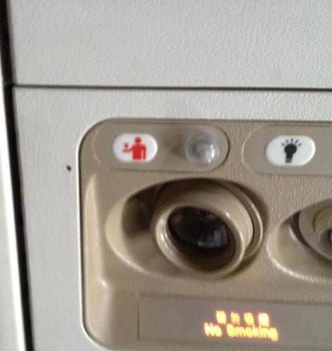 飞机上这个按钮什么用