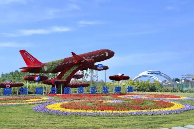 聚焦廊坊临空经济区拉开城市发展框架建设世界一流航空城