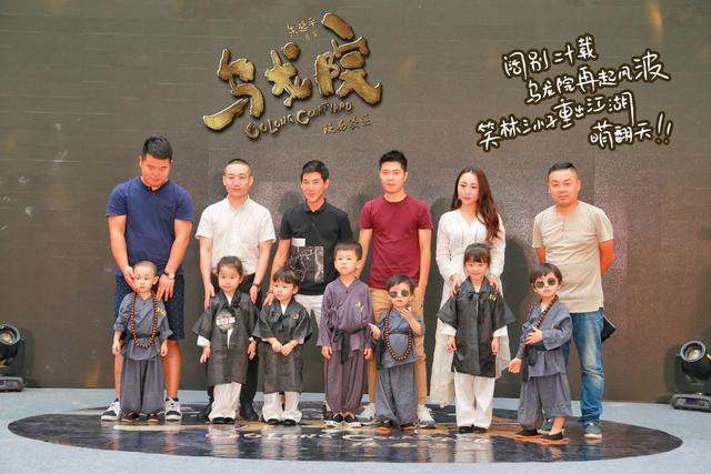 《新乌龙院》首爆剧照?