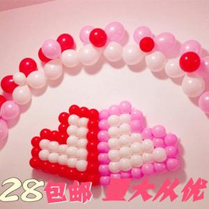 结婚庆用品新房布置婚房装饰爱心型网格气球套餐浪漫床头背景墙