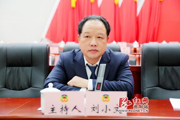 政协副主席刘小文主持会议