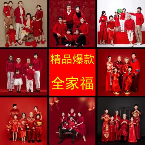 购客儿童摄影服装影楼亲子装六口全家福拍照衣服新年中国红中国风服装