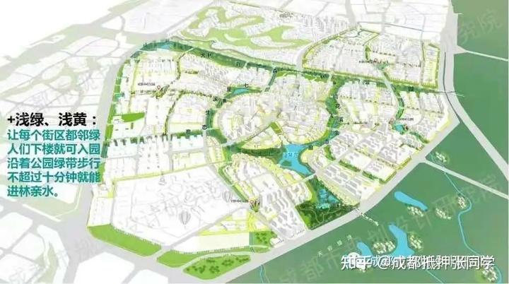 天府前湾(万安南)区域规划内容
