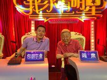 包胡尔查
