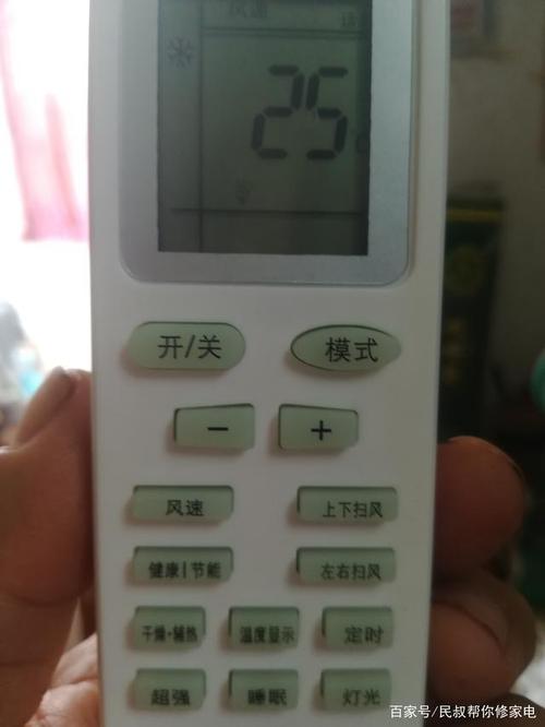 在使用格力空调时,我们常常会遇到这样一种现象:遥控器上次还用得好