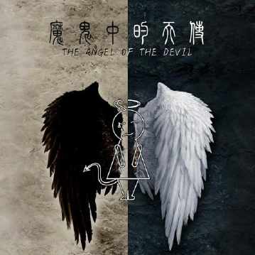 恶魔中的天使头像图片大全
