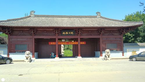 唐朝名相魏征故里