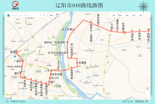 辽阳市42,33,49路公交车路线图
