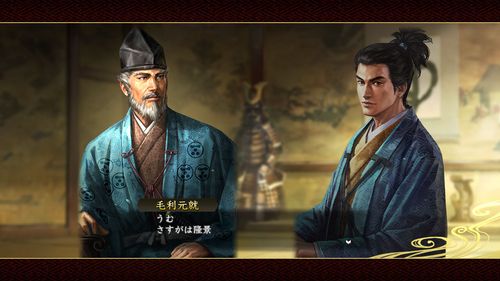 孩子中特别聪明的小早川隆景,面对父亲元就展现出敏锐洞察力的场面 2.
