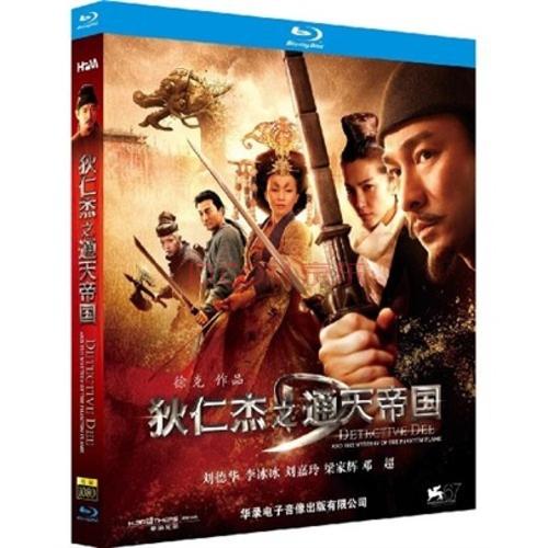 狄仁杰之通天帝国(蓝光碟 bd25 特价版)