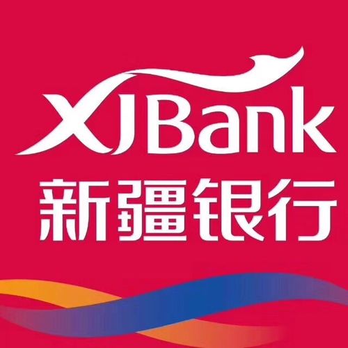 新疆银行感恩回馈!存款利率全城最高!刷卡消费超优惠!