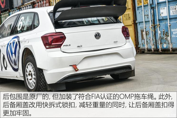 jr-改装社:《飞驰人生》里的polo赛车