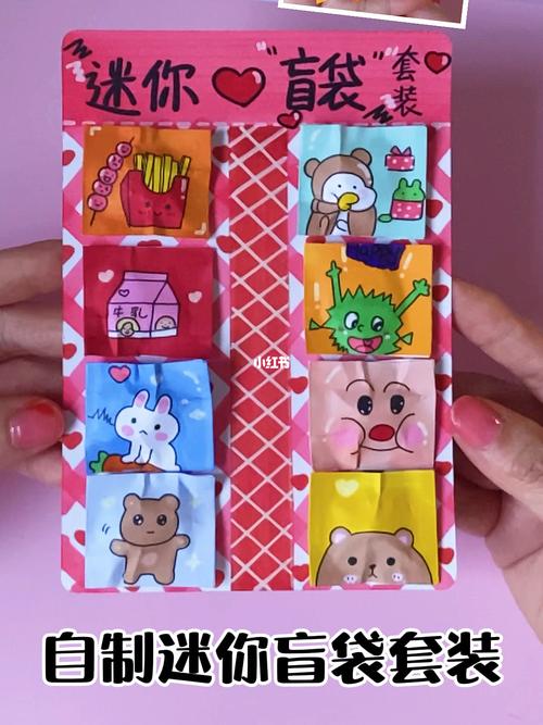 自制迷你盲袋套装教程 手绘可爱盲袋手工_盲袋_手工制作_教程_手绘