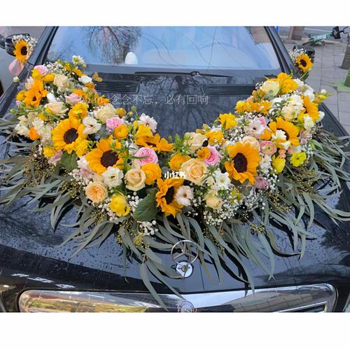向日葵97婚车_婚车_向日葵_婚嫁_婚礼经验