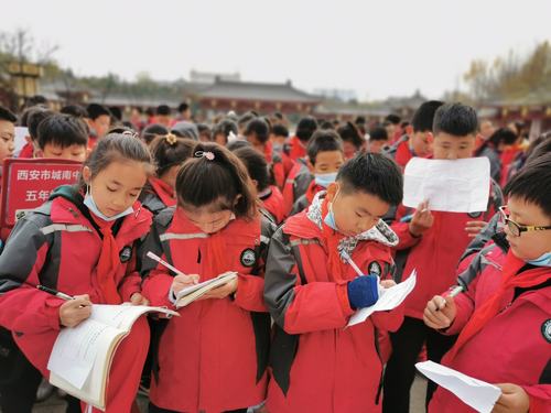 触摸古建寻历史·漫步盛唐话古今——记西安市城南中学五年级课外实践