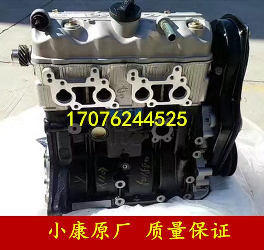 af10适配东风小康k06k07k17k01k02小康eq465i206发动机总成