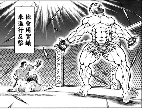 刃牙宿祢传43话垫脚石是嘴炮相扑选手全部展现完实力