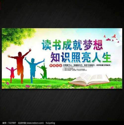 读书使人充实,思考使人深邃,交谈使人清醒.