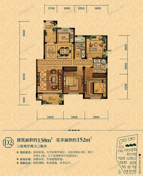 嘉盛龙庭