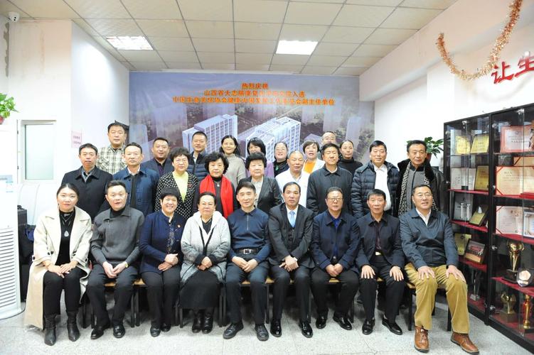 山西省公益事业促进会会长边智慧,苗晋平,刘瑞生等一行五人参加山西省
