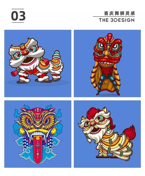 用设计传承中式美之醒狮元素