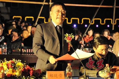 县委副书记,县人民政府县长郑廷贵致辞三江航天集团总经理冯志高致辞