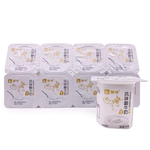 【新日期】蒙牛原味酸牛奶八连杯100g*16杯原味酸奶