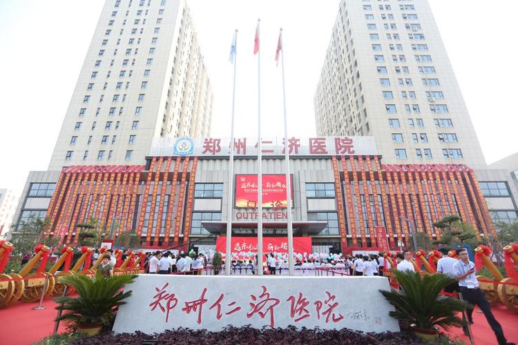 "2019中原创伤显微外科与脊柱关节高峰论坛暨郑州仁济医院金岱产业