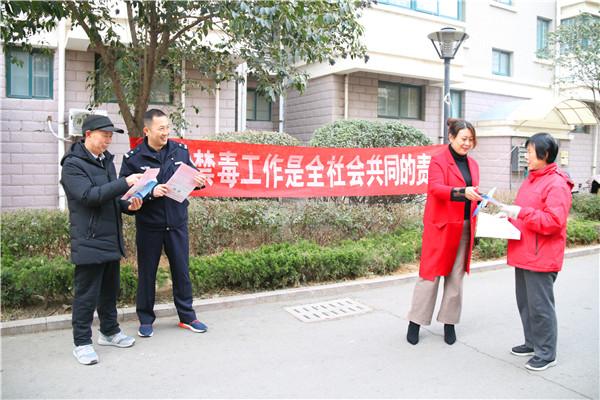 东上虞社区积极开展禁毒宣传活动