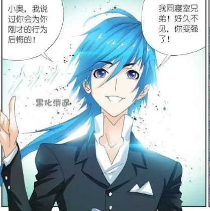 斗罗大陆唐三卡通头像