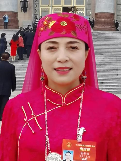 甘肃省积石山保安族东乡族 撒拉族自治县 吹麻滩小学校长 董彩云
