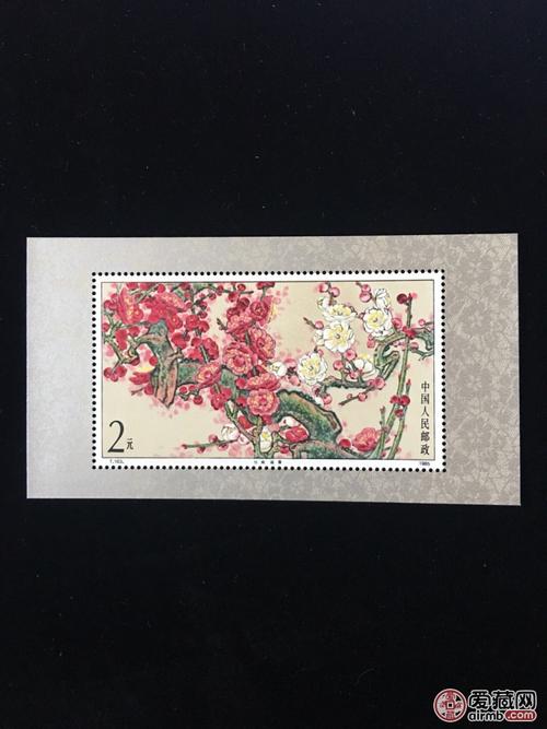 t103 梅花(小型张) 【图案面值】小型张台