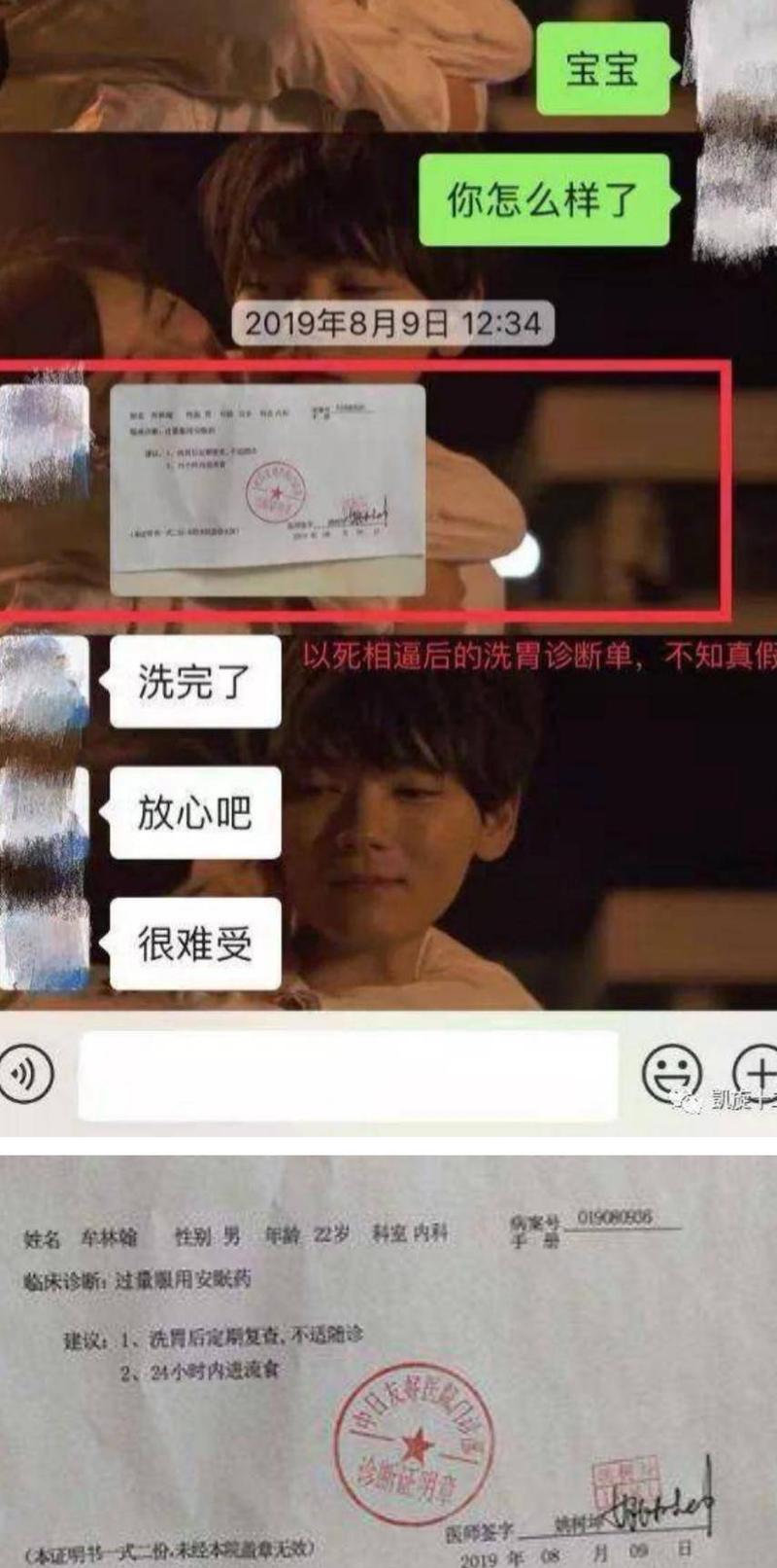 安徽一大学老师杀死19岁女生:女孩首先要保护好自己