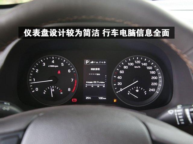 全新途胜2015款仪表盘样式怎么样