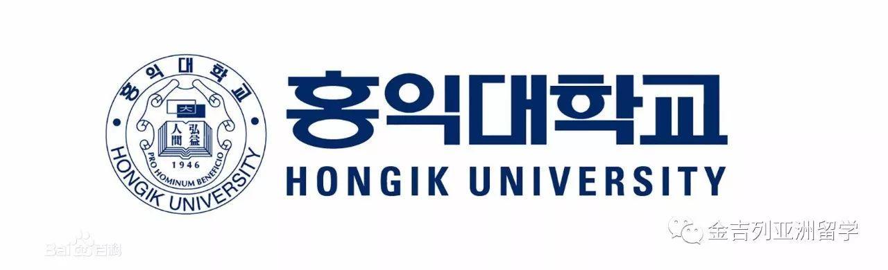 弘益大学国际语言教育院韩语教育部创办于2002年3月,目的在于为学生