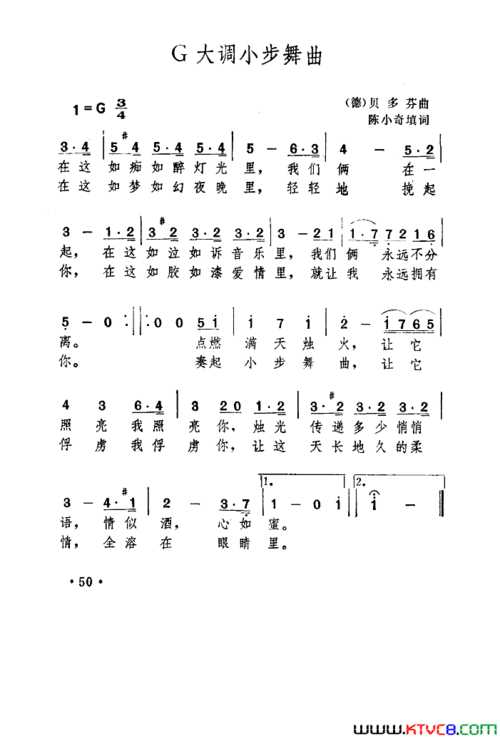 g大调小步舞曲-贝多芬