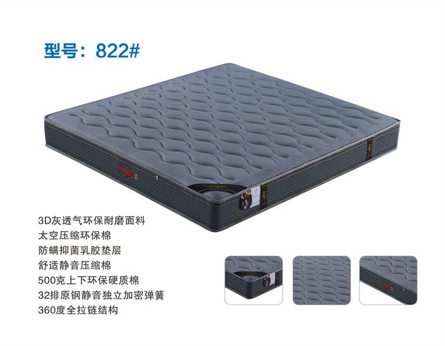 广东红双喜床垫 价格表