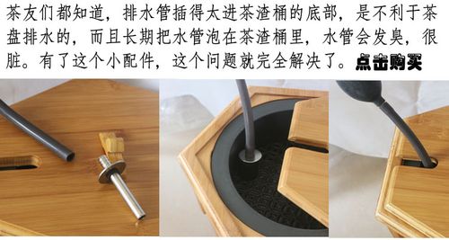 茶盘排水管茶具配件吸水球茶台下水管功夫茶道零配茶