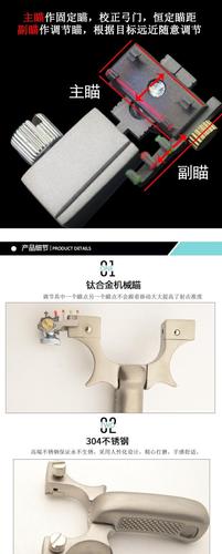 惊魂弹弓数控钛合金不锈钢扁皮筋免绑阿拉善夹片眭氏奇策竞技石蓝