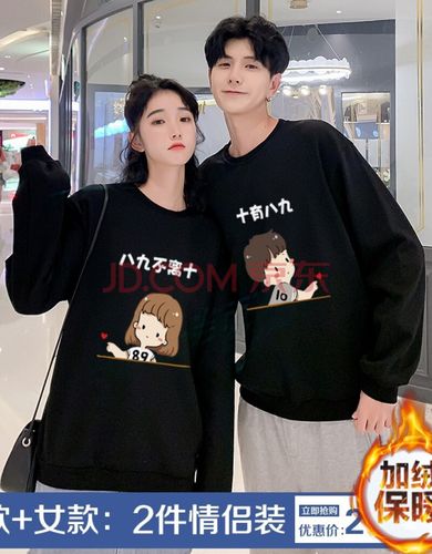 两件装 lovelegend情侣装冬季卫衣加绒2020新款圆领套装一男一女衣服