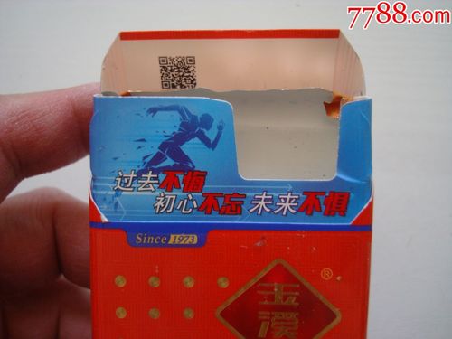 玉溪――初心(细支)_价格1.0000元_第1张_7788收藏__收藏热线