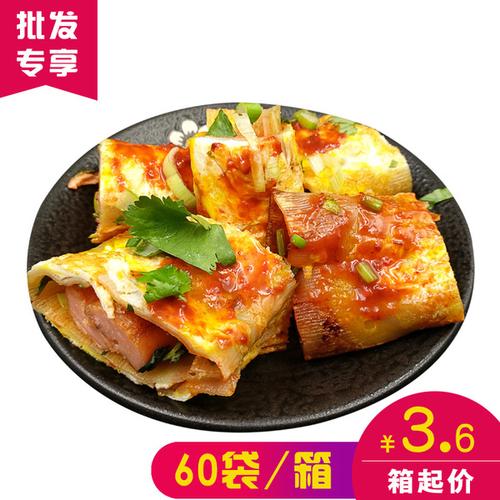 正宗东北烤冷面皮袋装真空面饼哈尔滨延吉小吃 片装烤冷面 10