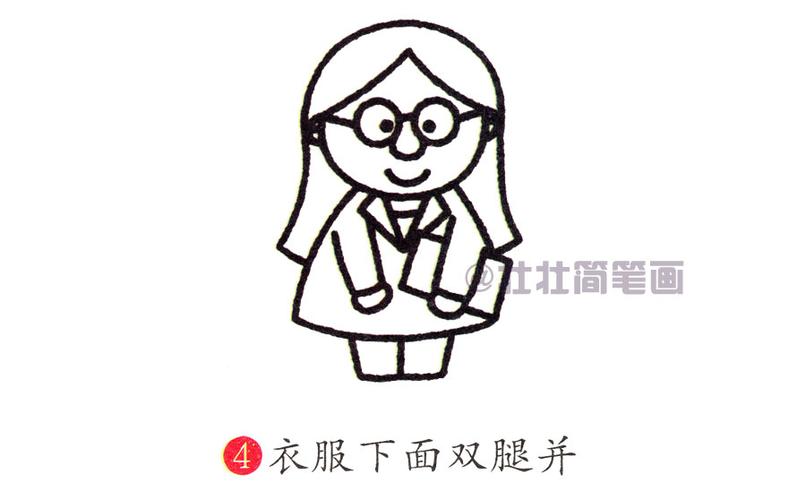 > 老师